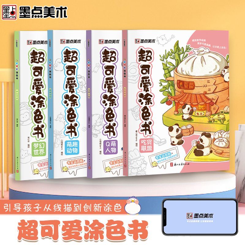Food And Snacks Coloring Book Bold And Easy - 마커 색칠하기 책 어린이 및 그림책