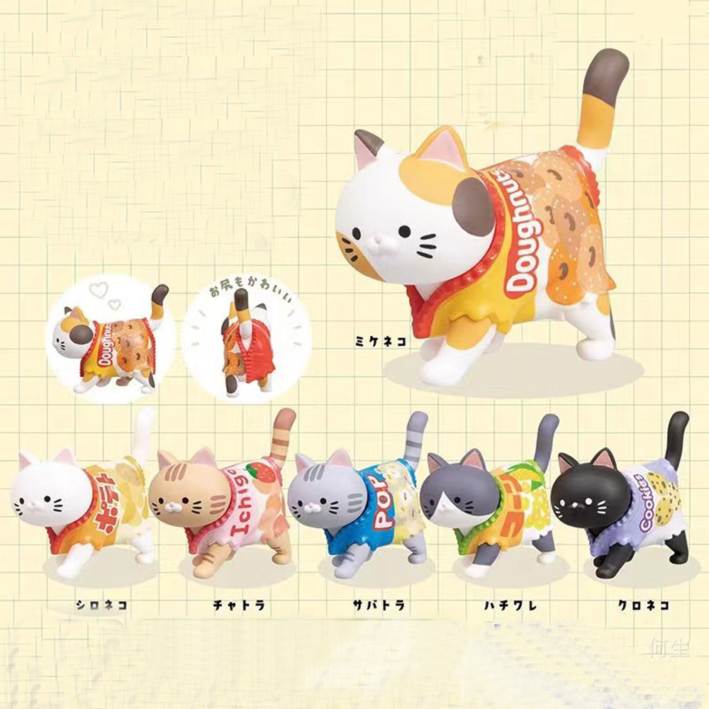 Food Snacks Box - 고양이 테마 블라인드 박스 캔디 포장
