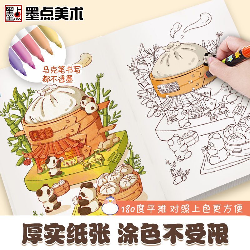 마커 색칠하기 책 어린이 및 그림책 슈퍼 귀여운 Q 귀 - Food And Snacks Coloring Book Bold And Easy 리뷰 및 가격