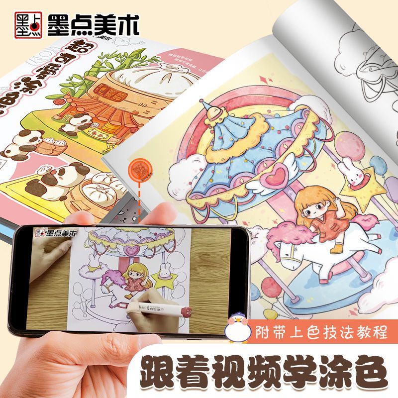 마커 색칠하기 책 어린이 및 그림책 슈퍼 귀여운 Q 귀 - Food And Snacks Coloring Book Bold And Easy 리뷰 및 가격