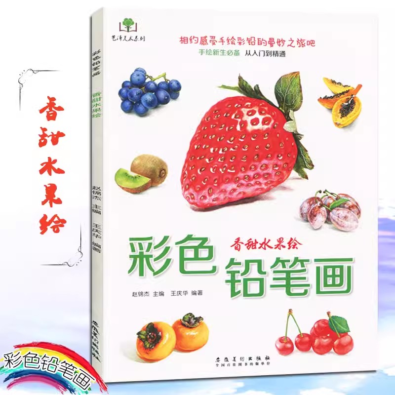 컬러 연필 꽃, 음식, 과일, 동물 색칠하기 책 제로  - Food And Snacks Coloring Book Bold And Easy 리뷰 및 가격