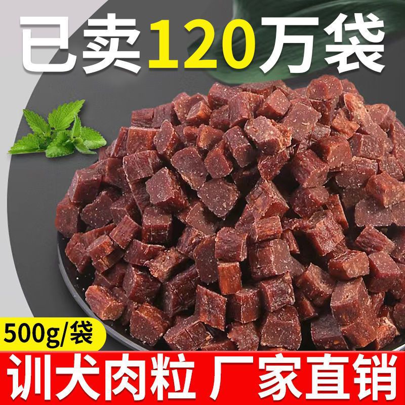 강아지 간식 쇠고기 과립 테디 골든 헤어 영양 훈련용  - Food Snacks Gifts 리뷰 및 가격